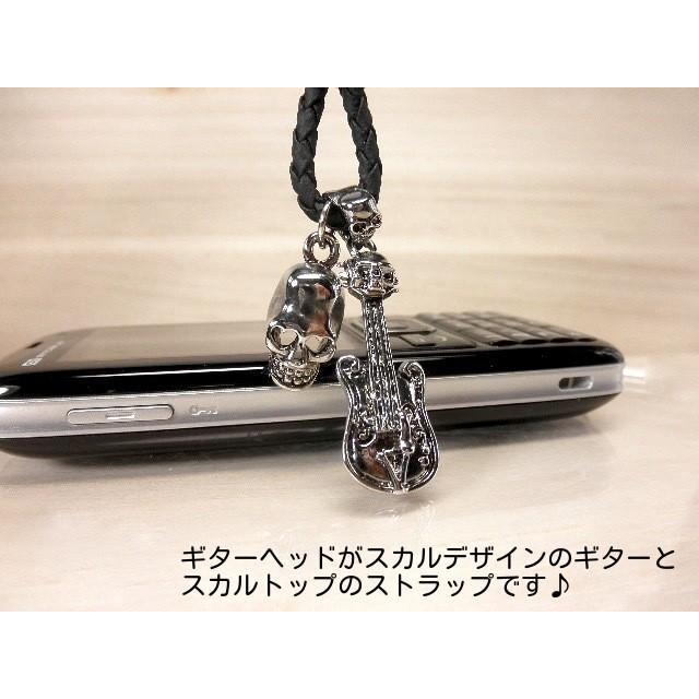 携帯ストラップ ギター 骸骨 髑髏 スカル シルバー Rock デスメタル