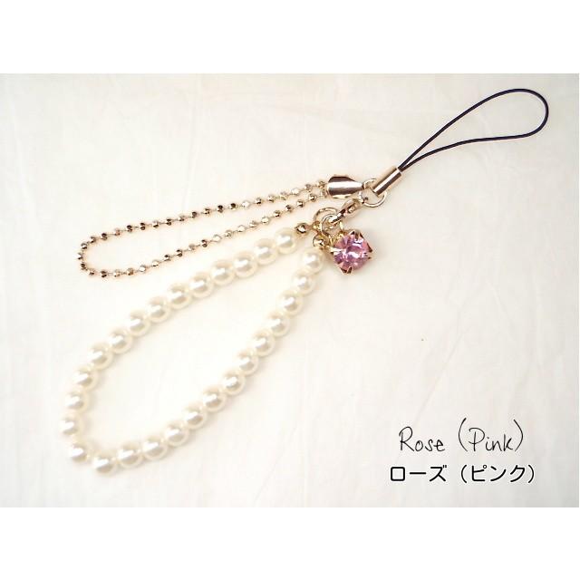 携帯ストラップ パールベルト スワロフスキー クリスタル ピンク