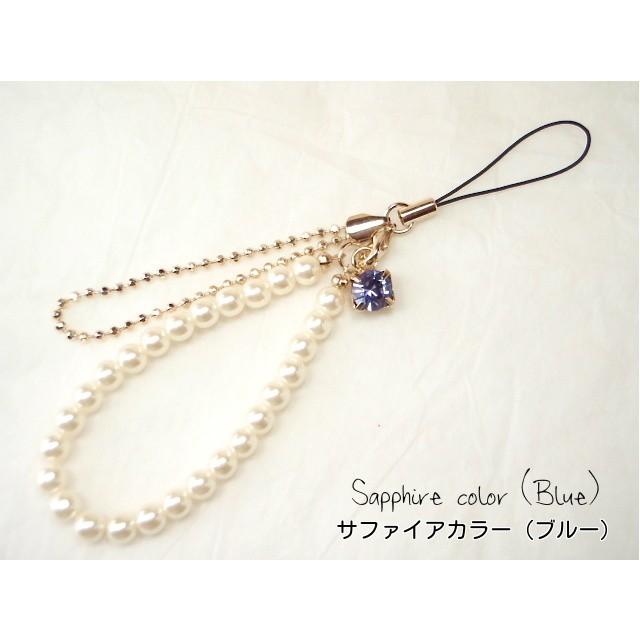 携帯ストラップ パールベルト スワロフスキー クリスタル ピンク