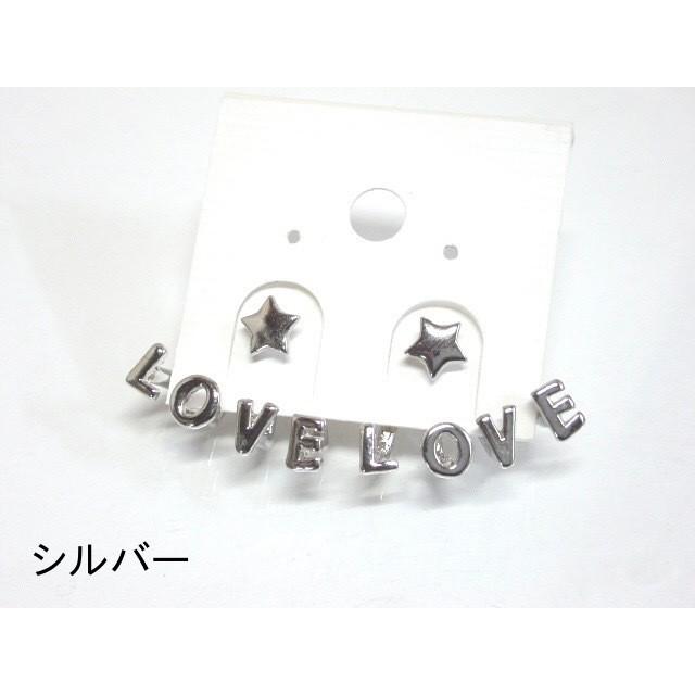ピアス 星 スター Love ラブ シルバー ゴールド 白 ブラック