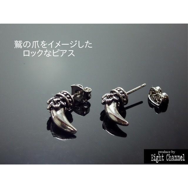 シルバー 牙、爪、デザイン、 ペンダント、リング、片耳ピアス 【公式 