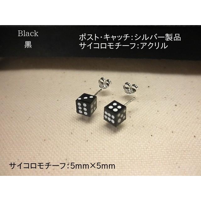 ピアス サイコロ ダイス シルバー 白 黒 ブラック ピンク 赤 パープル