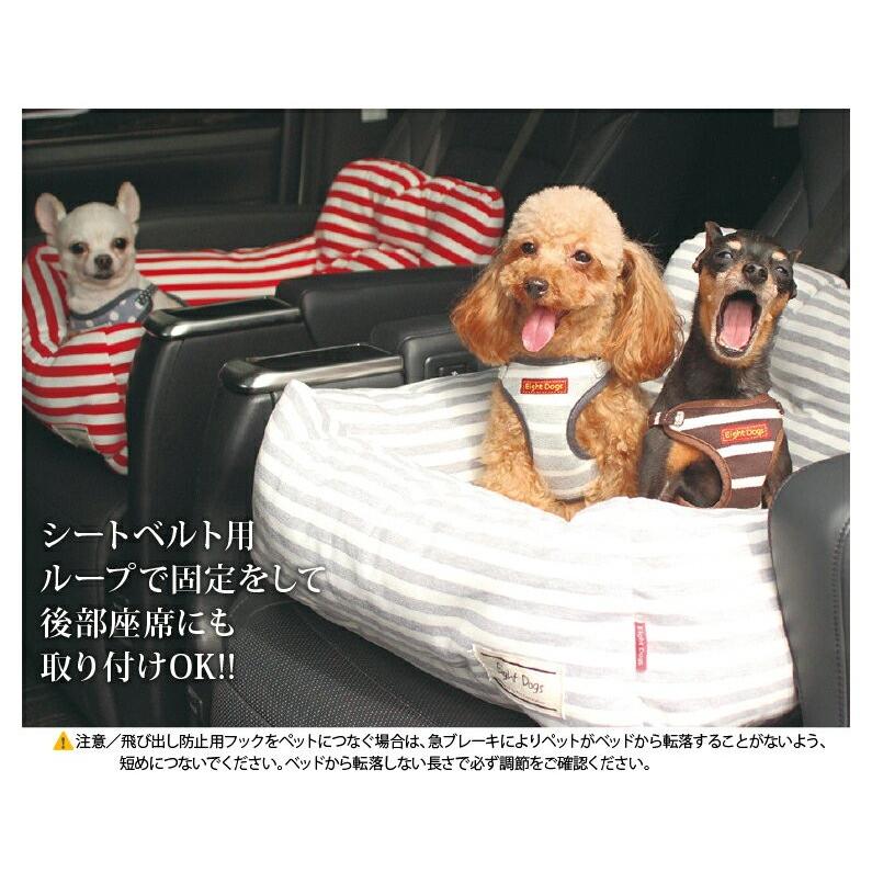 ｂｉｇサイズ ドライブカーベッド ペットソファ ペットベット 犬ベッド カドラーベット カー用品 ドライブベッド 多頭用 オリジナル ドライブカーベッド Ed Eightdogsヤフー店 通販 Yahoo ショッピング