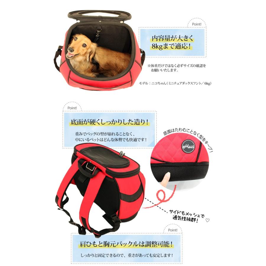 超軽量 お出掛けに便利で可愛い 正規品 Emus ペット用キャリー 犬 リュック キャリーバッグ Ed Kyary01 Eightdogsヤフー店 通販 Yahoo ショッピング