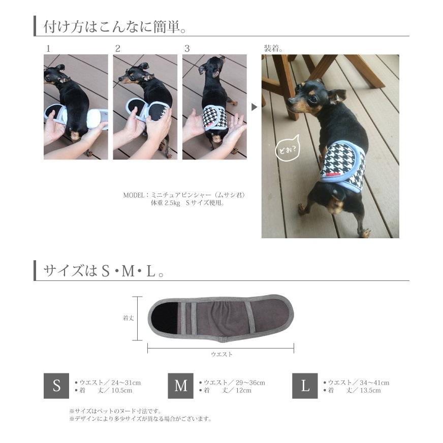 犬マナーベルト マナーバンド ドッグウェア 犬服 犬用品 犬介護 マナーベルト Ed Eightdogsヤフー店 通販 Yahoo ショッピング