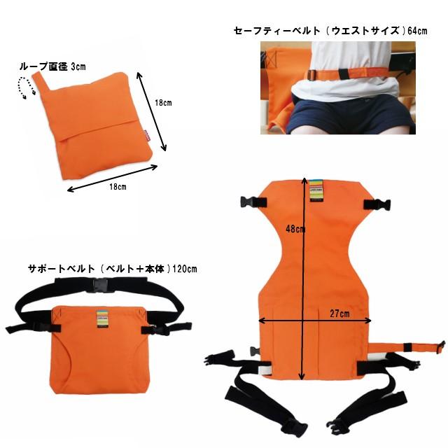 キャリフリー チェアベルト ポケット カラー 大人気チェアベルトの進化版 ネコポス 送料無料 日本製 Eightex エイテックス おでかけ 必需品 01 110 エイテックス公式オンラインストア 通販 Yahoo ショッピング
