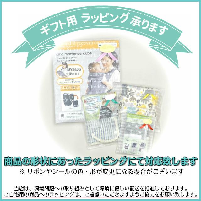 カドリー ショルダー コーナーカバー ドライタイプ 抱っこひも コーナー用 ｌ字型 よだれカバー 吸水 ネコポス 送料無料 日本製 Eightex エイテックス 01 124s エイテックス公式オンラインストア 通販 Yahoo ショッピング