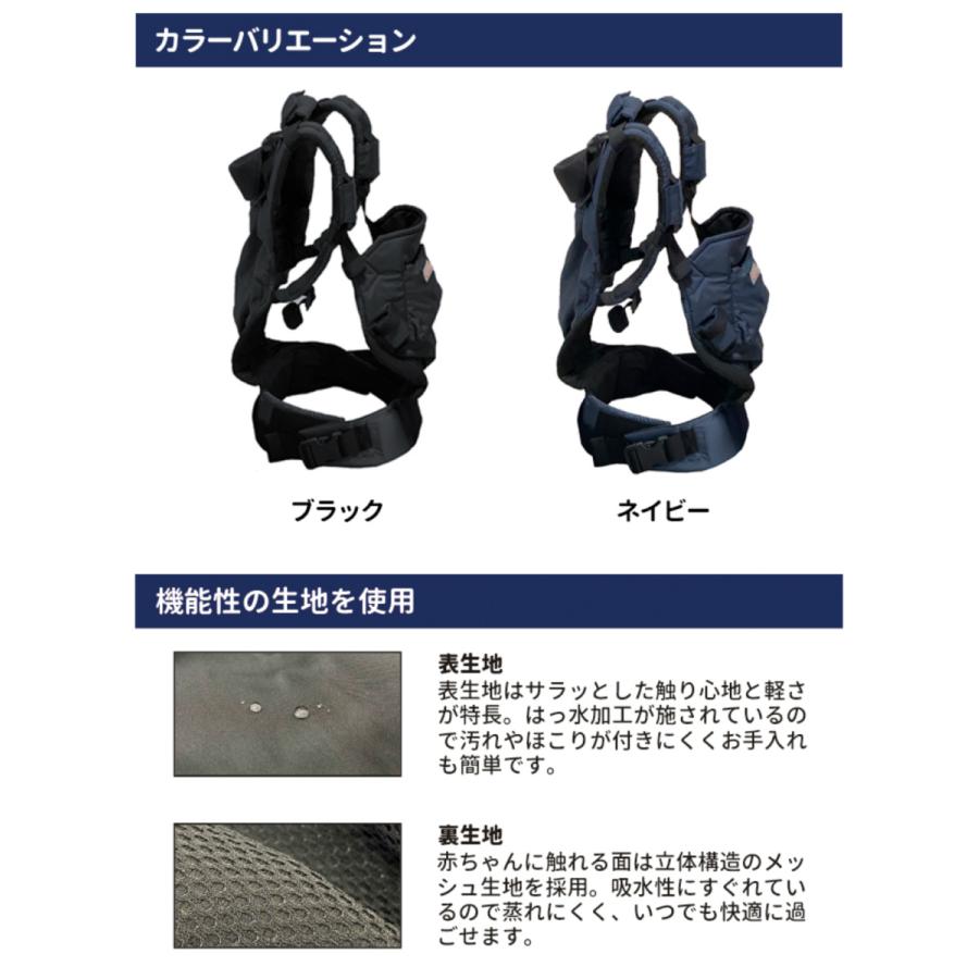 ツインズキャリーコネクト 双子や年子を2人同時に抱っことおんぶで保持できる抱っこひも 日本製 Eightex エイテックス 01 128 エイテックス公式オンラインストア 通販 Yahoo ショッピング