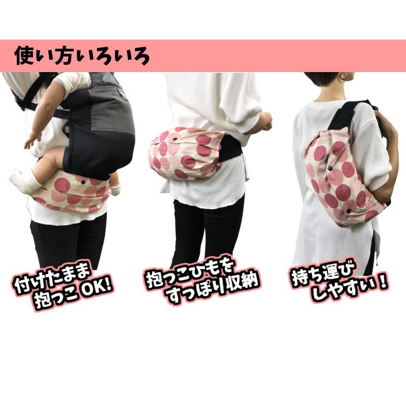 抱っこひも収納カバー リバーシブル はっ水 抱っこひも ネコポス 送料無料 日本製 Eightex エイテックス 01 129 エイテックス公式オンラインストア 通販 Yahoo ショッピング