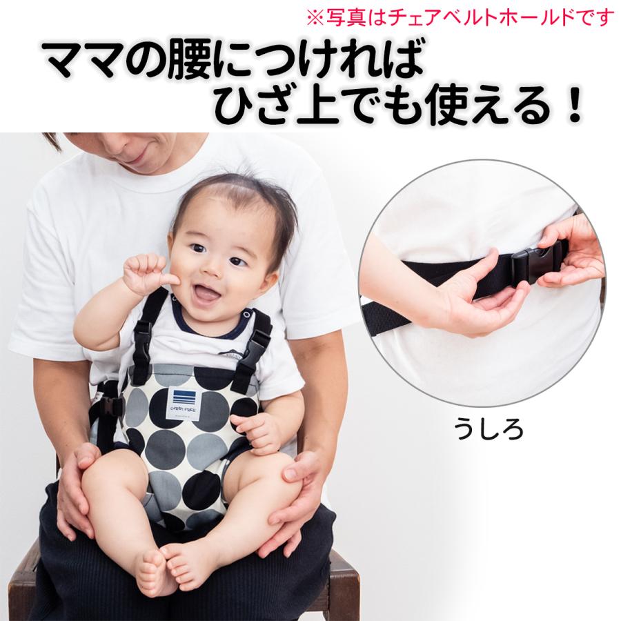 キャリフリー チェアベルトショルダー&メッシュ/もっと安全 滑り止め 肩ベルト付き 大人用イスに取り付け ネコポス 送料無料 日本製 eightex エイテックス :01-140:エイテックス公式オンラインストア - 通販 - Yahoo!ショッピング キャリフリー チェアベルトショルダー&メッシュ/もっと安全 滑り止め 肩ベルト付き 大人用イスに取り付け ネコポス 送料無料 日本製 eightex エイテックス :01-140:エイテックス公式オンラインストア - 通販 - Yahoo!ショッピング