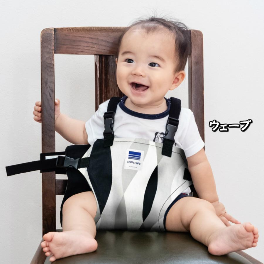 キャリフリー チェアベルトホールド もっと安全 肩ベルト付き 大人用イスに取り付けられる ネコポス 送料無料 日本製 Eightex エイテックス 01 141 エイテックス公式オンラインストア 通販 Yahoo ショッピング