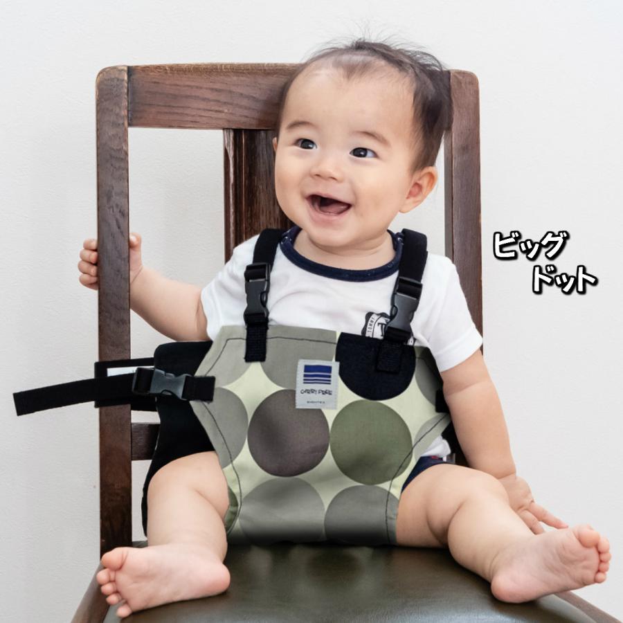 キャリフリー チェアベルトホールド もっと安全 肩ベルト付き 大人用イスに取り付けられる ネコポス 送料無料 日本製 Eightex エイテックス 01 141 エイテックス公式オンラインストア 通販 Yahoo ショッピング