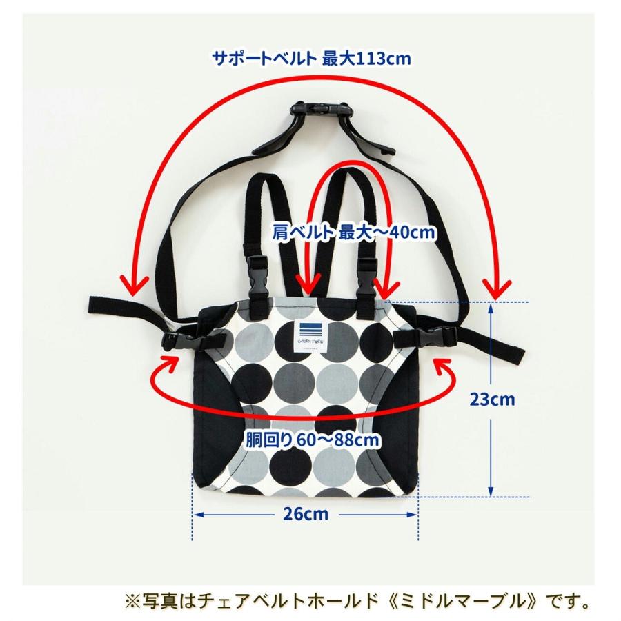 キャリフリー チェアベルトホールド《ソリッド》/もっと安全 肩ベルト付き 大人用イスに取り付けられる ネコポス 送料無料 日本製 eightex エイテックス :01-141s:エイテックス公式オンラインストア - 通販 - Yahoo!ショッピング キャリフリー チェアベルトホールド《ソリッド》/もっと安全 肩ベルト付き 大人用イスに取り付けられる ネコポス 送料無料 日本製 eightex エイテックス :01-141s:エイテックス公式オンラインストア - 通販 - Yahoo!ショッピング