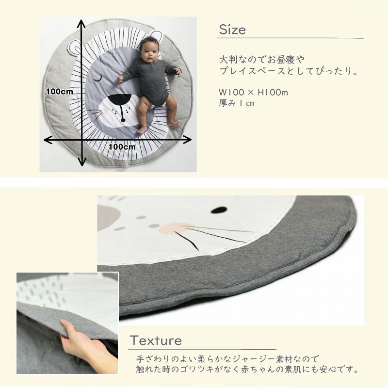 激安通販ショッピング プレイマット Mister Fly ミスターフライ オーストラリア発 おしゃれなプレイマット お誕生日 出産祝い ブランド直輸入 お祝い 正規品 ギフトラッピング