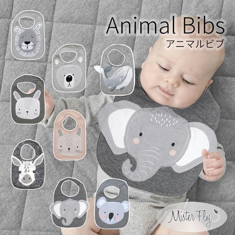 アニマルビブ Mister Fly ミスターフライ オーストラリア発 かわいい ビブ よだれかけ スタイ ダブルガーゼ コットン 肌触り 吸水 正規品 直輸入 Mfly099 エイテックス公式オンラインストア 通販 Yahoo ショッピング