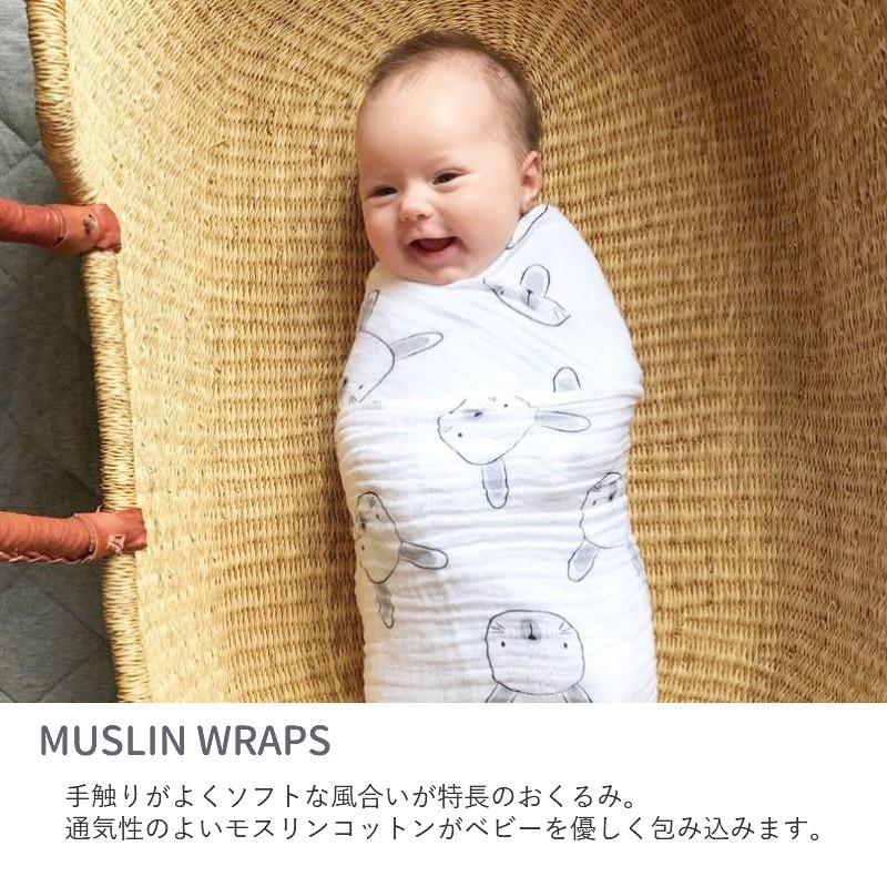 モスリンラップ Mister Fly ミスターフライ オーストラリア発 モスリンコットン おくるみ ソフト 通気性抜群 手触り良 優しい 正規品 ブランド 直輸入 Mfly195 エイテックス公式オンラインストア 通販 Yahoo ショッピング