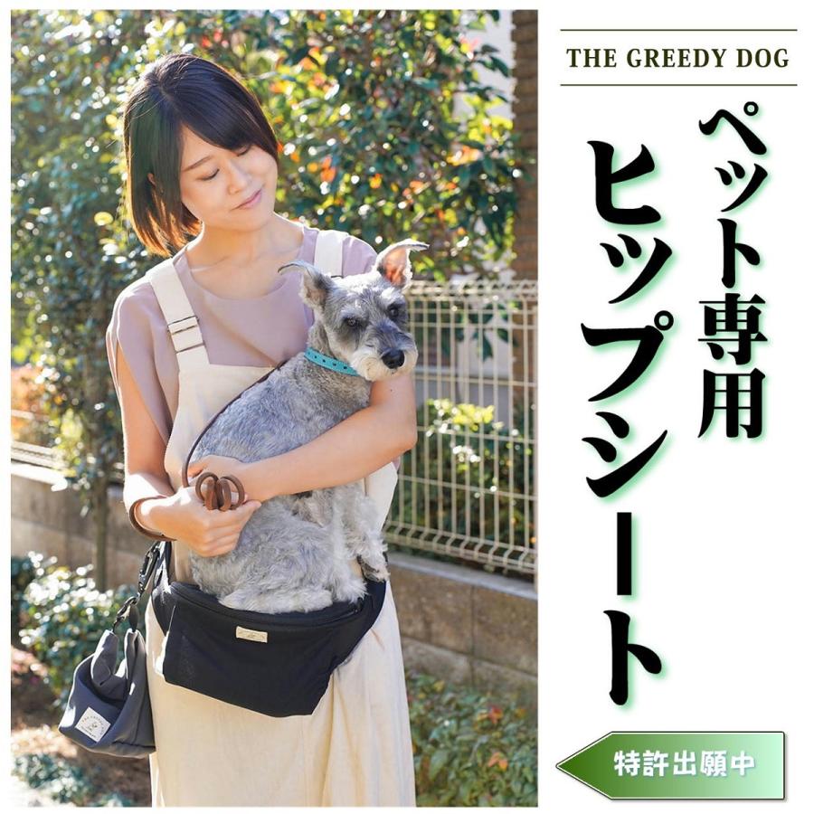 業界初 ペット専用 ヒップシート ウエストポーチ 腰ベルト 抱っこ 散歩 ペットキャリー 犬 猫 共用スペース 移動 外出 お出かけ 旅行 軽量 日本製 Tgd 001 エイテックス公式オンラインストア 通販 Yahoo ショッピング