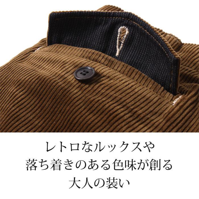 EIGHT-G コーデュロイ パンツ メンズ 日本製 コール天 EIGHT-G コーデュロイ パンツ メンズ 日本製 コール天