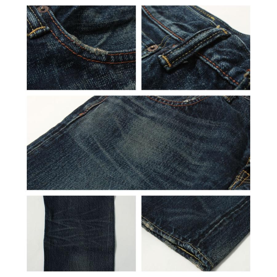 EIGHT-G（エイトジー） ジーンズ メンズ 日本製 ナローストレート 細め