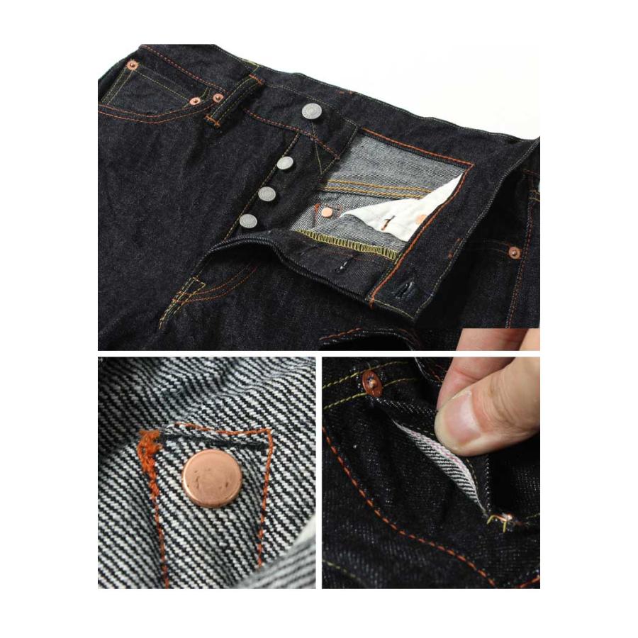 EIGHT-G（エイトジー） ジーンズ メンズ 細め 日本製 アメカジ タイト