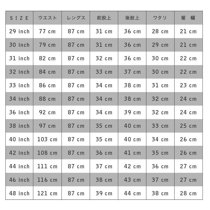 エイトジー ジーンズ メンズ 大きいサイズ 日本製 セルビッチ 15オンス ルーズ デニム 国産 赤耳 生デニム ワンウォッシュ アメカジ 大人 EIGHT-G 605-WA-KING44｜eightg｜14