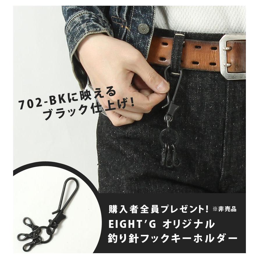 EIGHT-G（エイトジー） 100本限定 ジーンズ 2025春夏 男デニム第二弾