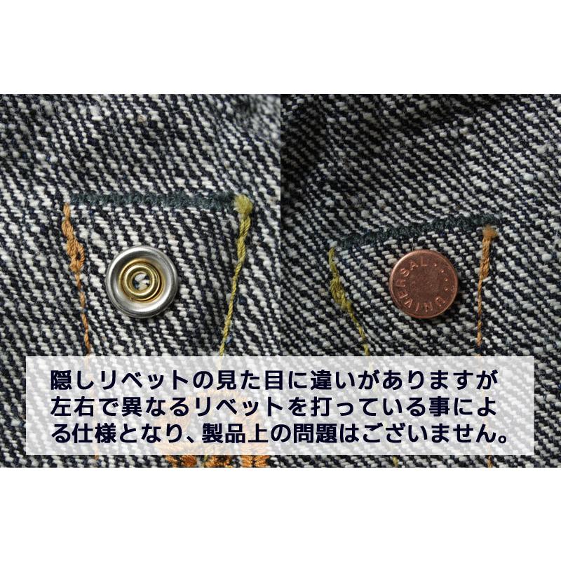 EIGHT-G（エイトジー） 男デニム第二弾 17オンスセルビッジデニム