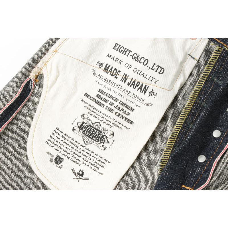 エイトジー　17オンス男デニムセットアップ上XL下36 eight-g EIGHT-G(エイトジー) 男デニム第二弾 17ozデニム タイトフィット
