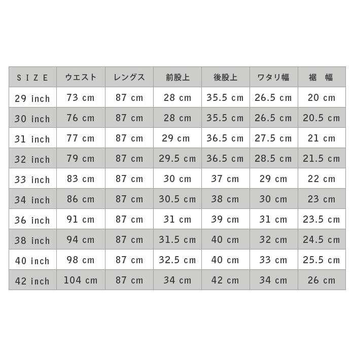 エイトジー ジーンズ メンズ ヘビーオンス セルヴィッチデニム 日本製 男デニム第二弾 17オンス ジーパン 細め タイト日本製 EIGHT-G 702-WA