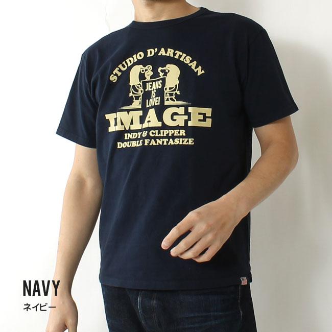STUDIO D'ARTISAN ダルチザン Tシャツ 2023春夏 新作 8106A STUDIO D'ARTISAN ダルチザン Tシャツ 2023春夏 新作 8106A