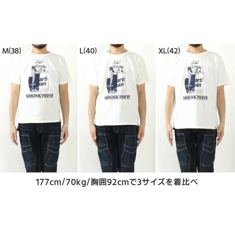 STUDIO D'ARTISAN（ステュディオ・ダ・ルチザン） ダルチザン Tシャツ
