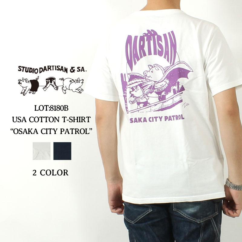 STUDIO D'ARTISAN（ステュディオ・ダ・ルチザン） ダルチザン Tシャツ