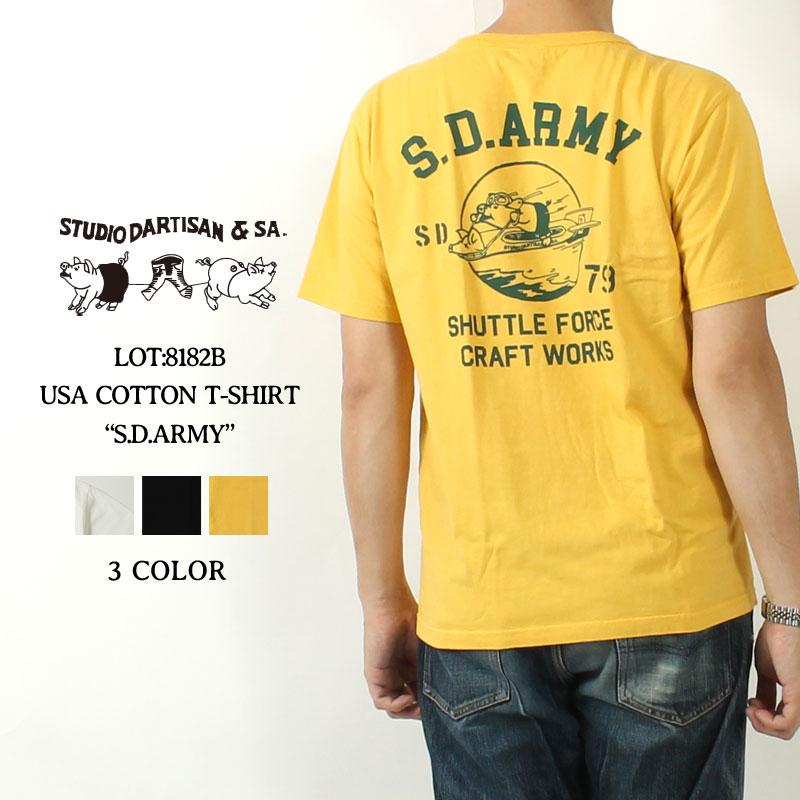 ペツル　スリング　5本、プラナTシャツ、シャントのセット STUDIO D'ARTISAN（ステュディオ・ダ・ルチザン） STUDIO D'ARTISAN HT