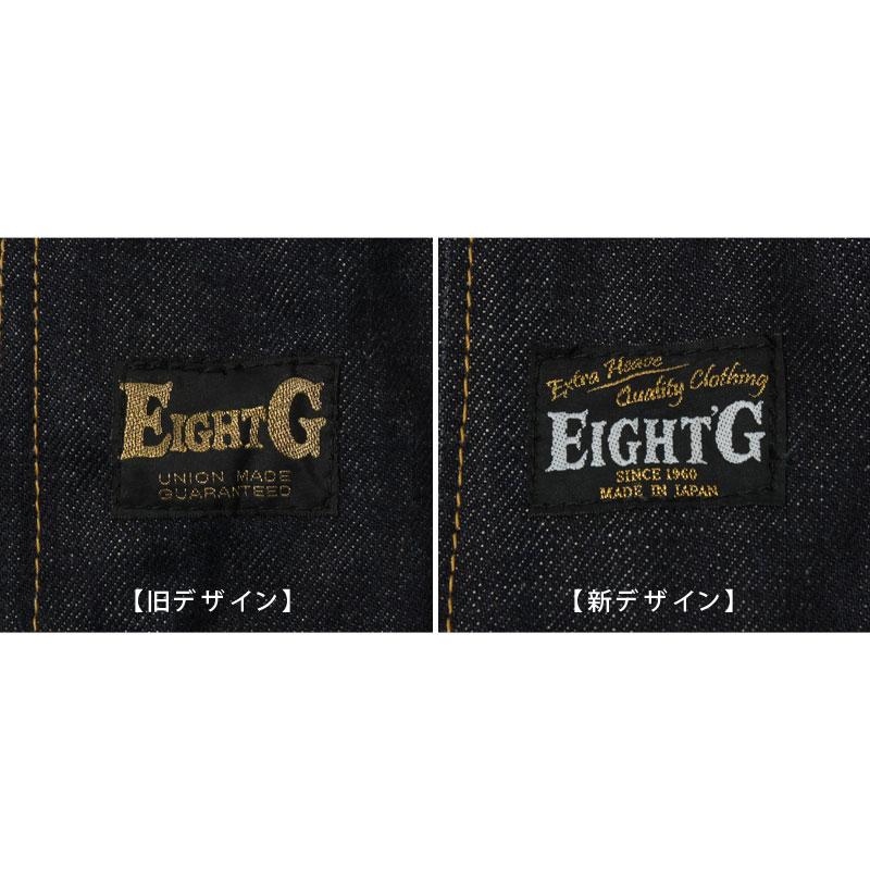 エイトジー セルヴィッチデニム使用 デニムワークエプロン アウトドア キャンプ DIY メンテナンス 日本製 EIGHT-G 8AP-02の画像