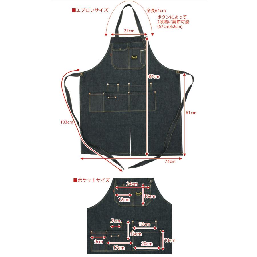 エイトジー セルヴィッチデニム使用 デニムワークエプロン アウトドア キャンプ DIY メンテナンス 日本製 EIGHT-G 8AP-02の画像