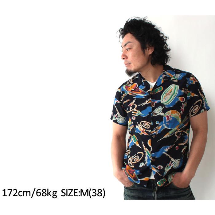 EIGHT-G（エイトジー） アロハシャツ メンズ 宇宙柄 スペース柄 日本製