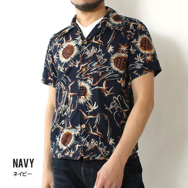 EIGHT-G エイトジー アロハシャツ メンズ 2023春夏 新作 日本製