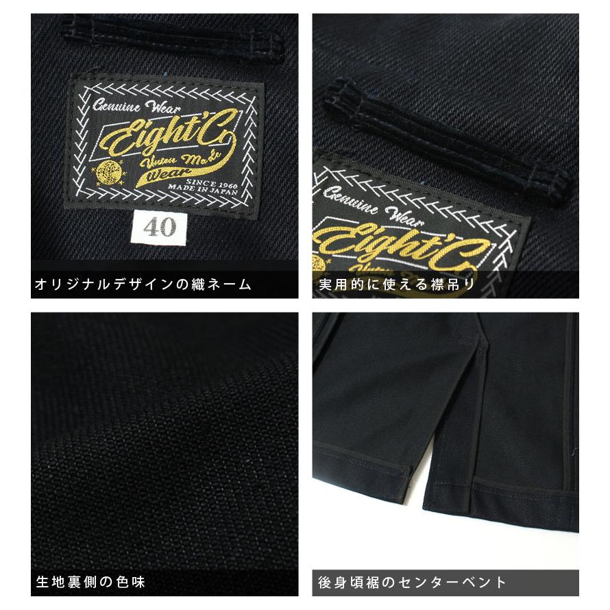 EIGHT-G エイトジー デニムピーコート メンズ アメカジ EIGHT-G エイトジー デニムピーコート メンズ アメカジ
