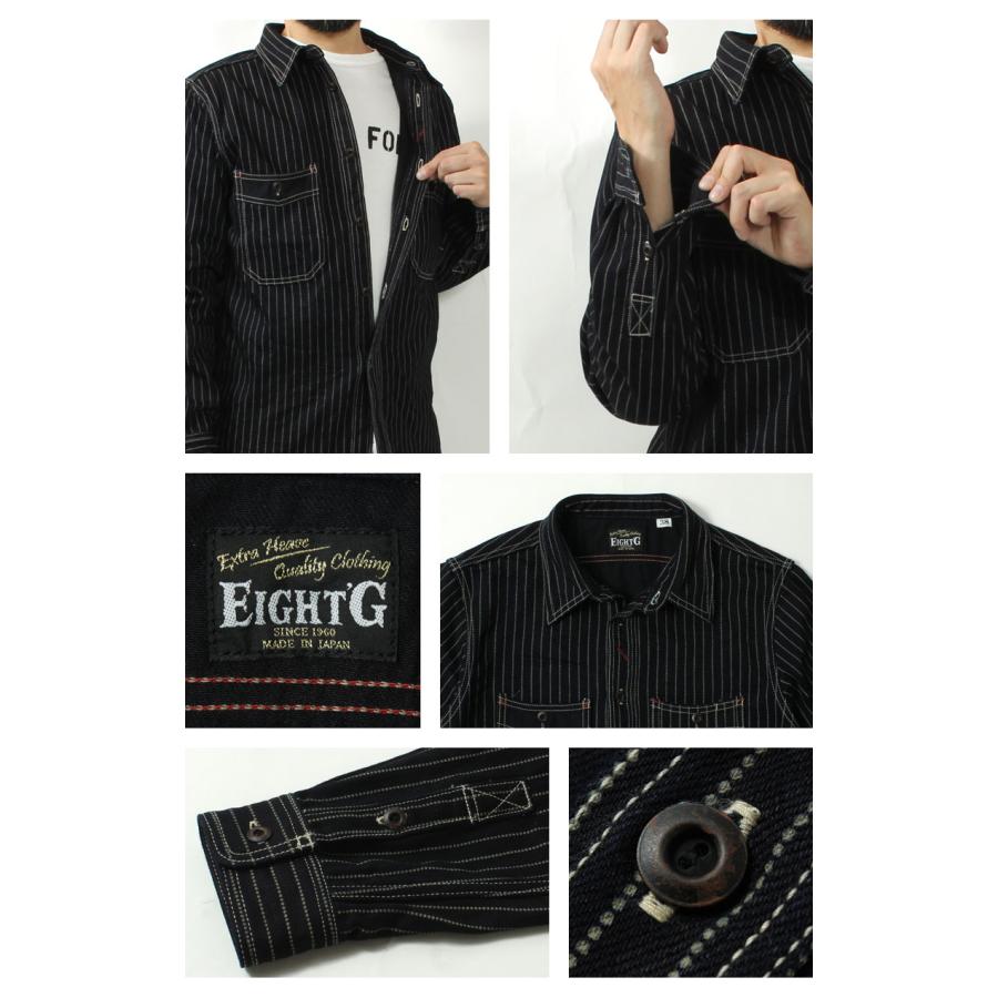 勝丼まん　EIGHT-G(エイトジー)ウォバッシュ　ストライプ EIGHT-G(エイトジー) 8oz ウォバッシュストライプワークシャツ