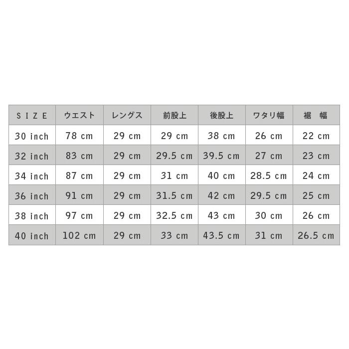 エイトジー ショートパンツ メンズ ダンガリー 日本製 ハーフパンツ インディゴ EIGHT-G 8SP-11｜eightg｜10