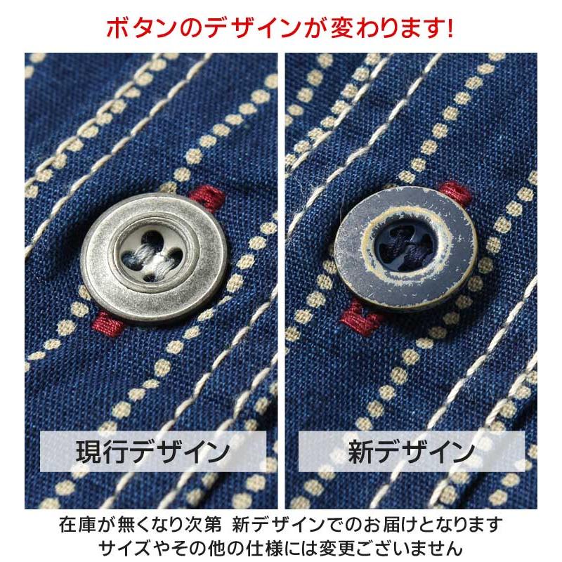 エイトジー ストライプ　ウォバッシュ　デニムシャツ 38 楽天市場】☆クーポン配布!お買い物マラソン☆ エイトジー