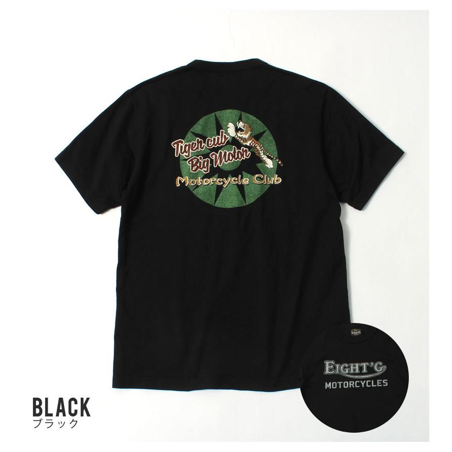 新品　8egreedy Tシャツ Sサイズ Amazon.co.jp: 8egreedy Tシャツ Mサイズ : おもちゃ