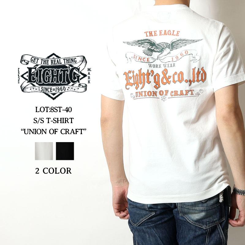 EIGHT-G（エイトジー） Tシャツ 2026春夏 新作 メンズ 日本製 半袖