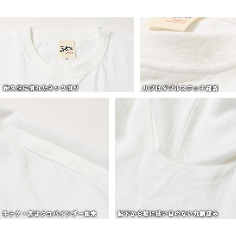 EIGHT-G（エイトジー） Tシャツ 無地 カラーTシャツ 半袖 綿100