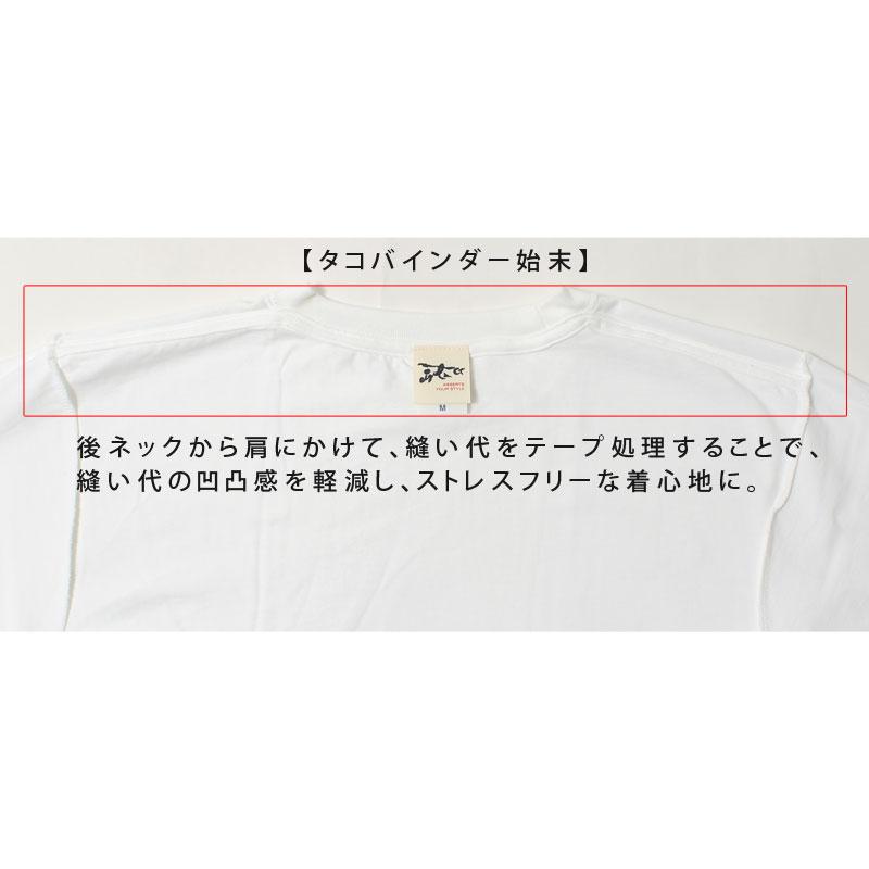 EIGHT-G（エイトジー） Tシャツ プリント カラーTシャツ ロゴ 半袖
