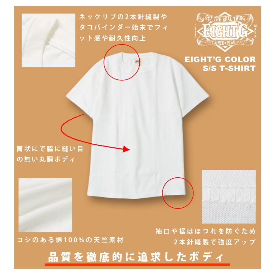 EIGHT-G エイトジー Tシャツ プリント カラーTシャツ ロゴ 半袖