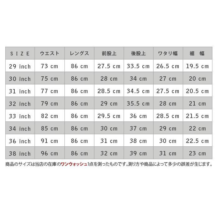 エイトジー ベイカーパンツ メンズ ファティーグパンツ 2022春夏 新作 日本製 ワークパンツ EIGHT-G 8WK-11 SULFUR DYEING HERRINGBONE BAKER PANTS｜eightg｜16