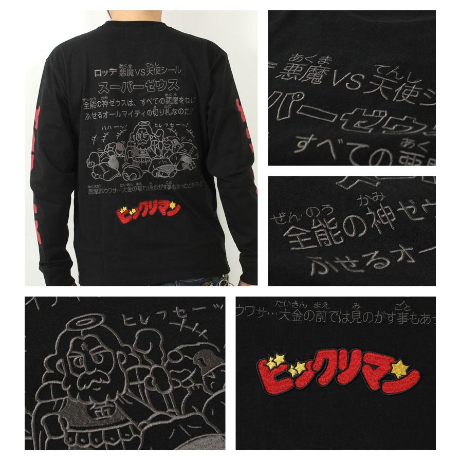 ビックリマン ロンT スーパーゼウス 悪魔VS天使 BKM-2509 2025春夏
