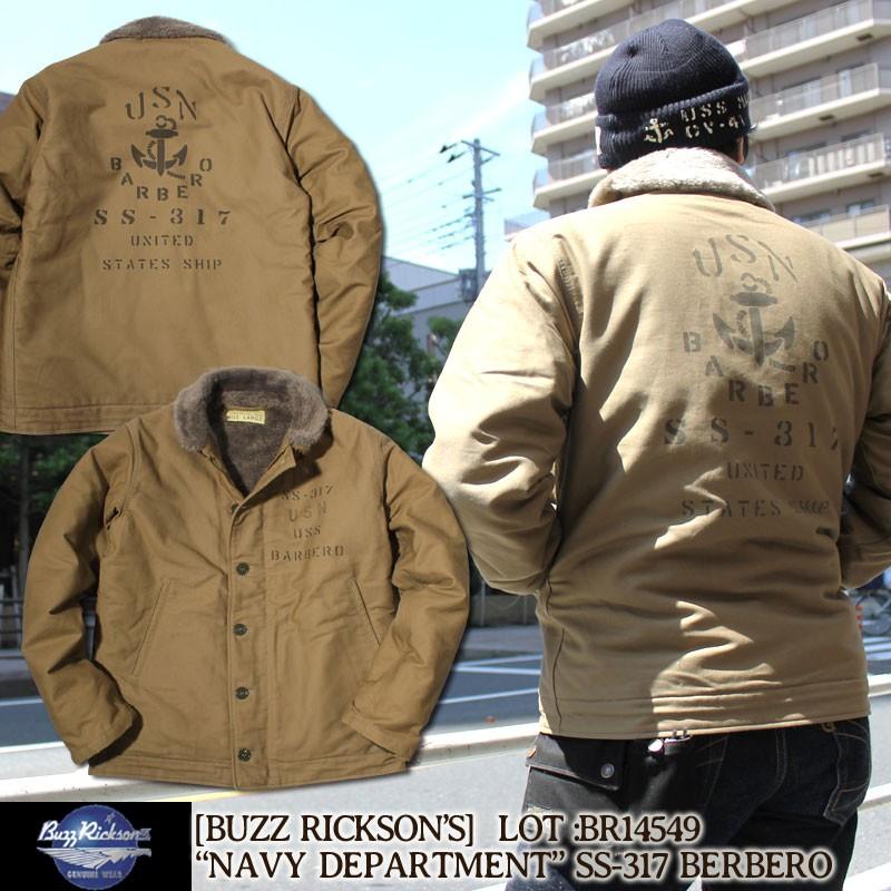 国内配送 Buzz Rickson S デッキジャケット N 1 Khaki Navy Department Ss 317 Berbero Br バズリクソンズ Br ジーパンセンターサカイ 通販 Yahoo ショッピング 日本産 Dp3akb Jatengprov Go Id
