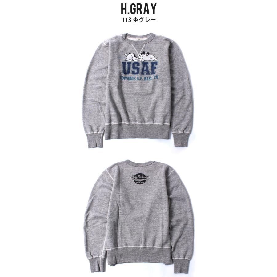 バズリクソンズ スウェット スヌーピー Br 東洋エンタープライズ Buzz Rickson S Peanuts ピーナッツ Usaf プリント 長袖 トレーナー スウェットシャツ Br ジーパンセンターサカイ 通販 Yahoo ショッピング